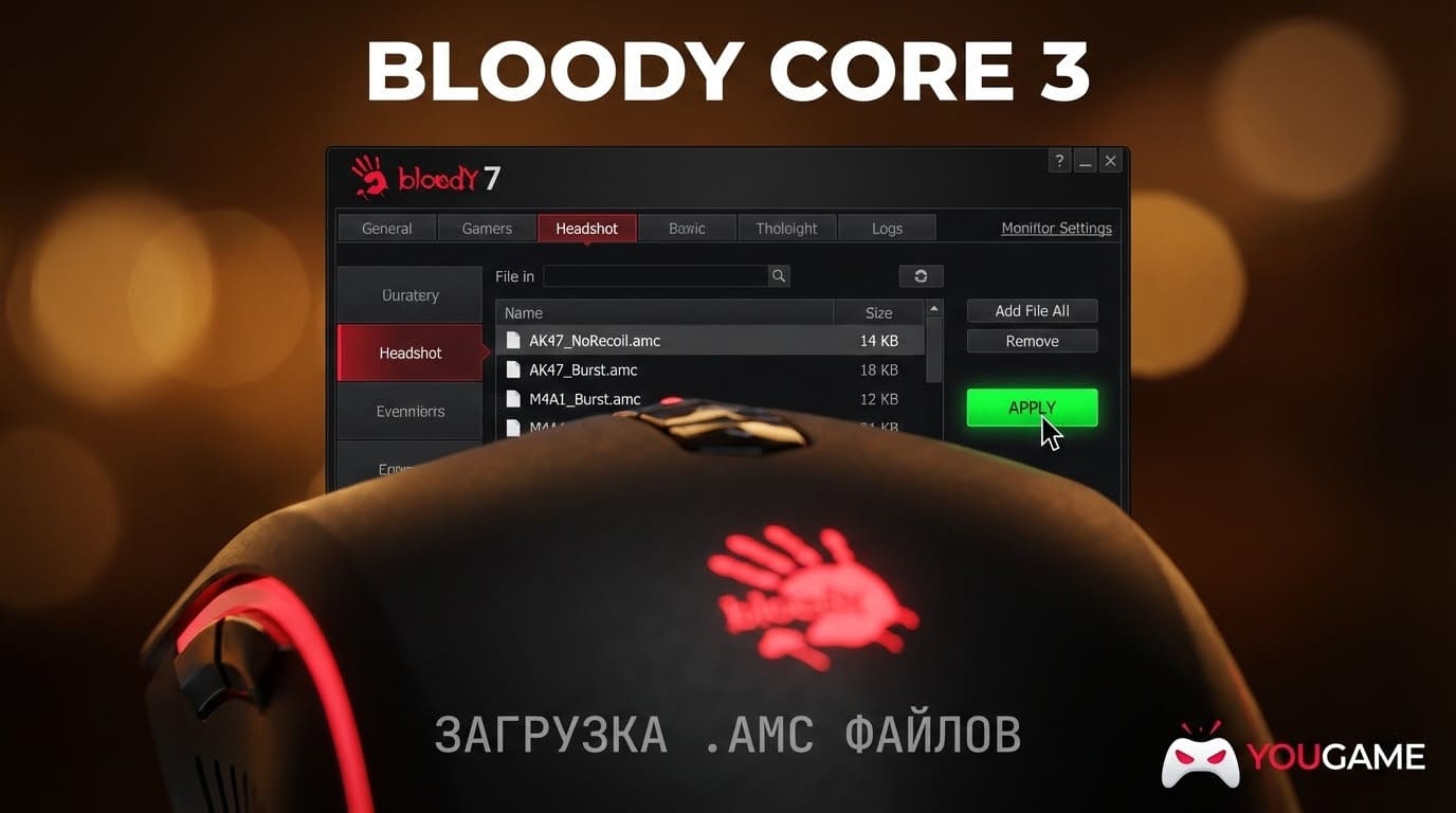 Макросы для CS2 контроль отдачи спрей ak47 m4a4